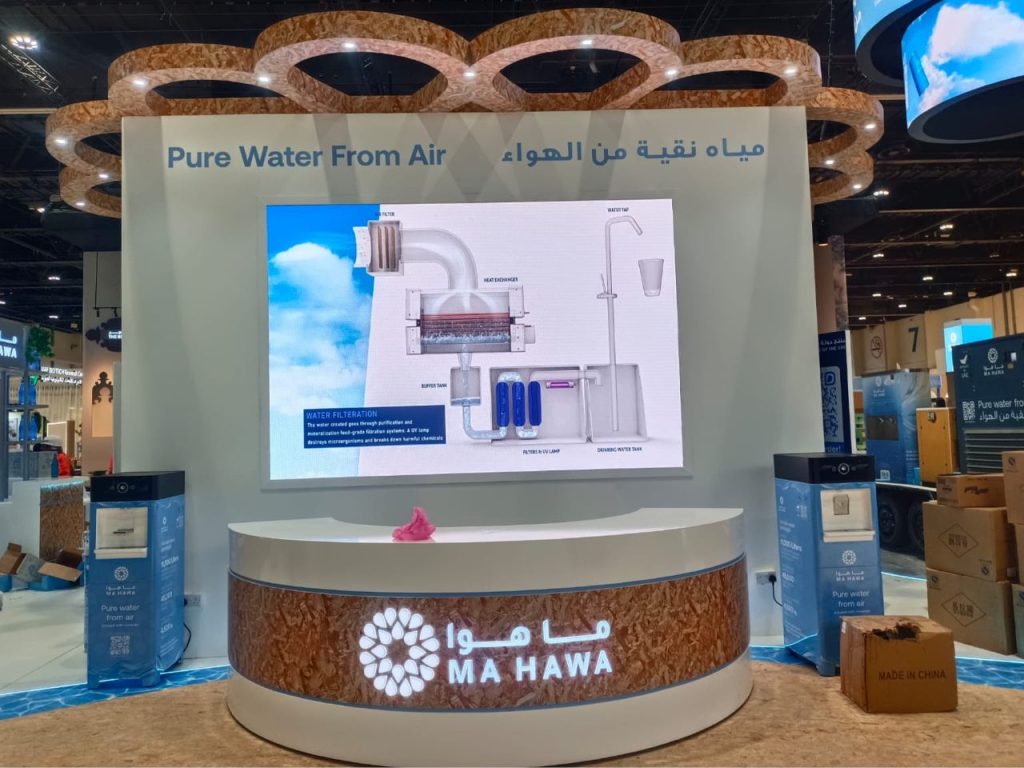 Untitled design - 2026-03-10T113343.692