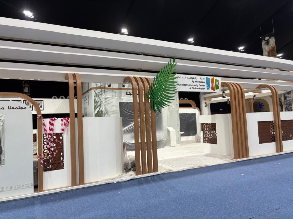 exibition stand