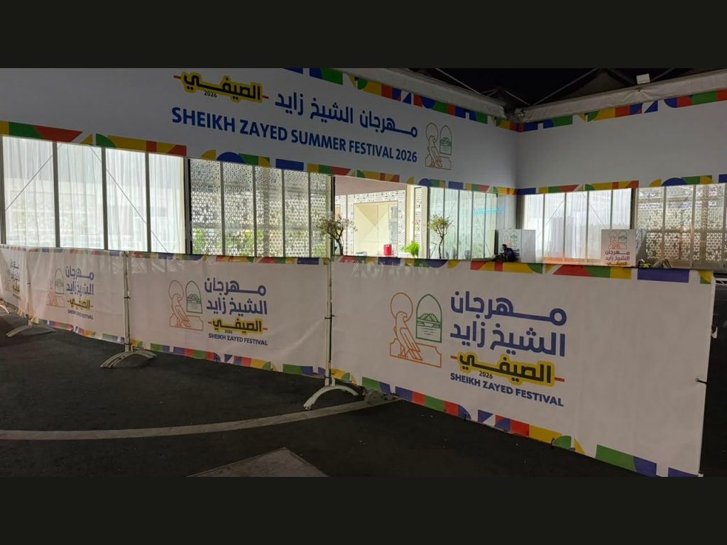mesh banner