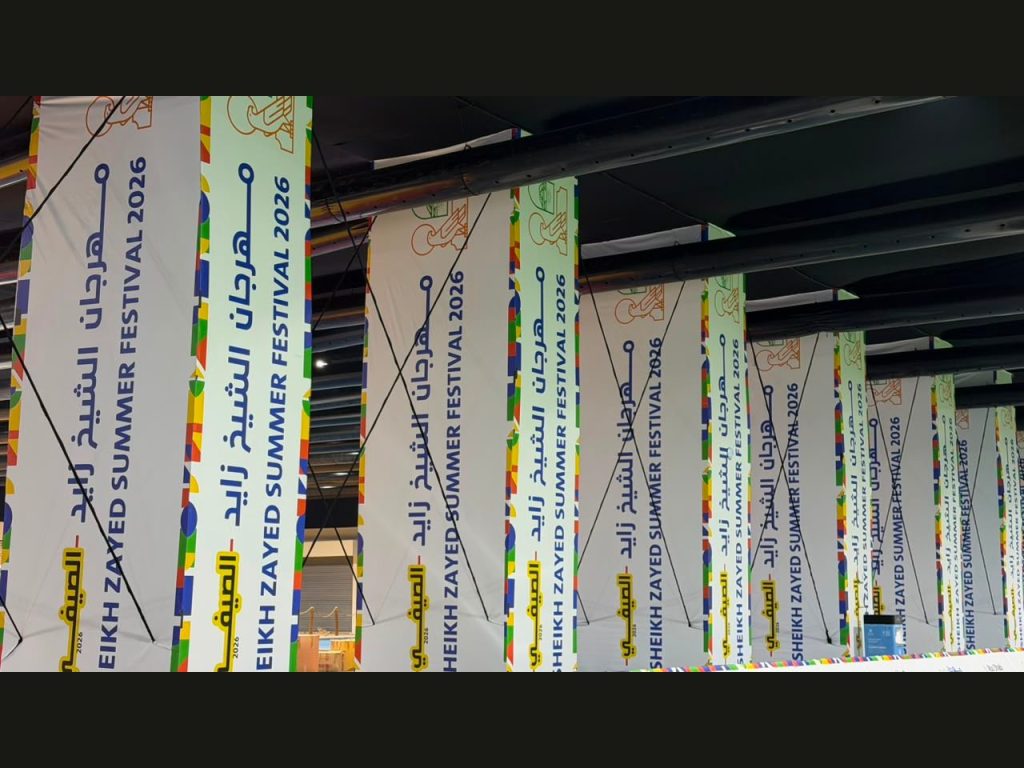 banner
