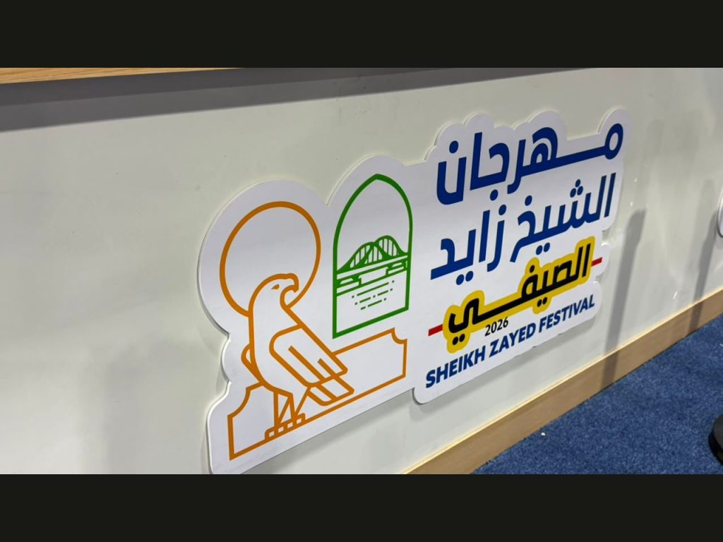 signage