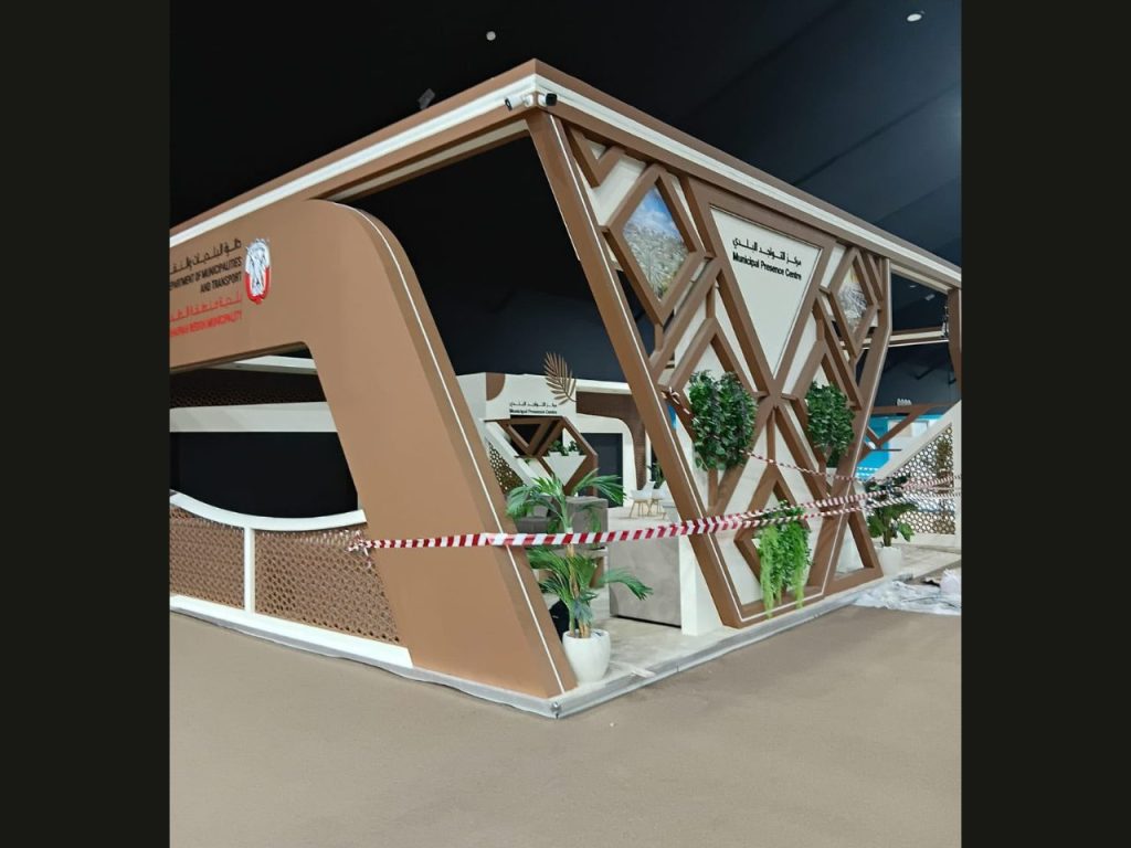 exihibition