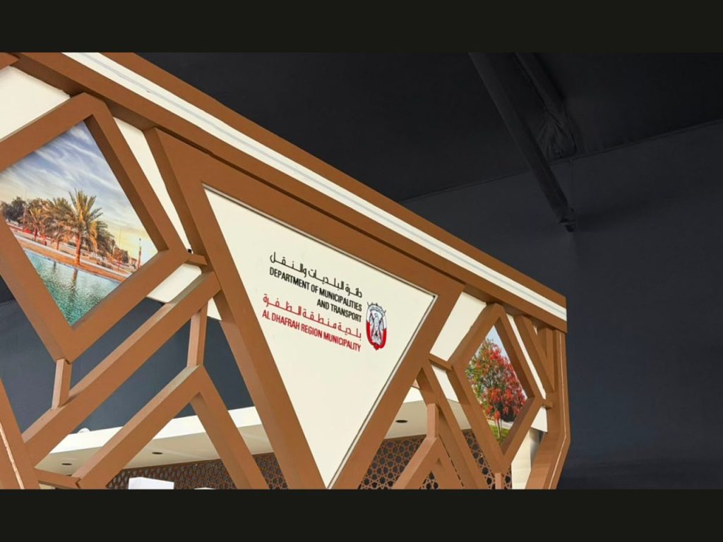 exihibition stand